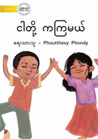 Title: We Dance - ?????? ??????, Author: Phoutthavy Phondy