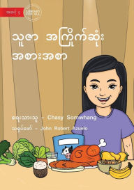 Title: Touly's Favourite Food - ???? ??????????? ???????, Author: Chasy Somwhang