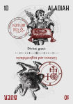 Alternative view 10 of Oracle of Heaven and Hell: Harness the power of the angels and demons