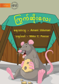 Title: Bad Rat - ????????????, Author: Amani Uduman