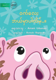 Title: Where Is Pig? - ဝက်လေး ဘယ်မှာပါလိမ့်..။, Author: Amani Uduman