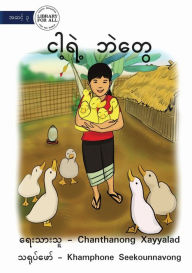 Title: My Little Ducks - ငါ့ရဲ့ ဘဲတွေ, Author: Chanthanong Xayyalad