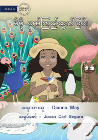 Title: Bonnie Goes Birdwatching - မိပို ငှက်ကြည့်ထွက်ခြင်း, Author: Dianna May