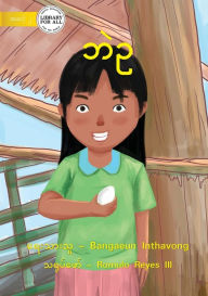 Title: Duck Egg - ???, Author: Bangaeun Inthavong