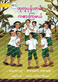 Title: Play Hide And Seek - တူတူပုန်းတမ်း ကစားကြမယ်, Author: Korlakod Vannaly