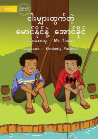 Title: Kee And Kai Go Fishing - ငါးမျှားထွက်တဲ့ မောင်နိုင်နဲ့ အောင), Author: Teuan