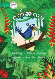 Title: Bird's Things - ?????????, Author: Rhianne Conway