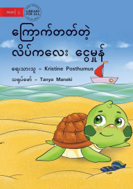 Title: Tilly The Timid Turtle - ကြောက်တတ်တဲ့ လိပ်ကလေး ငွေမှုံ, Author: Kristine Posthumus