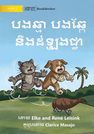 Title: Cat and Dog and the Yam - បងឆ្មា បងឆ្កែកែ និងដំឡូងជ្វា, Author: Elke Leisink