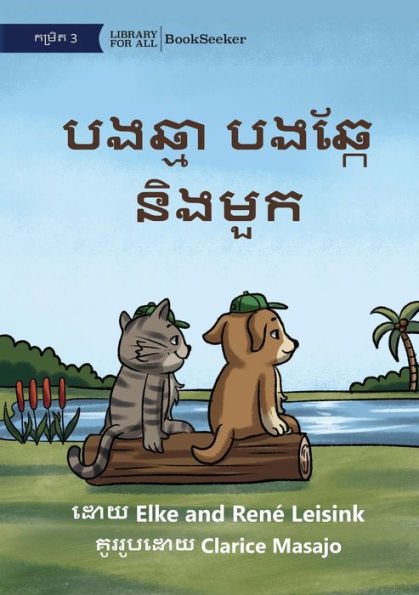 Cat and Dog and the Hat - បងឆ្មា បងឆ្កែ និងមួក