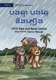 Title: Cat and Dog and the Rain - បងឆ្មា បងឆ្កែ និងភ្លៀង, Author: Elke Leisink