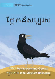 Title: The Generous Crow - ក្អែកដ៏សប្បុរស, Author: Venkatramana Gowda