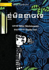 Title: I Am Not Afraid - ខ្ញុំមិនខ្លាចទេ, Author: Mini Shrinivasan