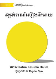 Title: Happy yellow circle - រង្វង់ពណ៌លឿងរីករាយ, Author: Ratna Kasuma Halim