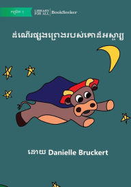 Title: The Adventures of Supercow - ដំណើរផ្សងព្រេងរបស់គោដ៏អស្ចារ្យ, Author: Danielle Bruckert