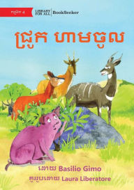 Title: No Pigs Allowed - ជ្រូក ហាមចូល, Author: Basilio Gimo