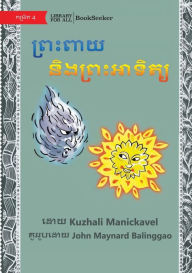 Title: The Wind and the Sun - ព្រះពាយ និងព្រះអាទិត្យ, Author: Kuzhali Manickavel