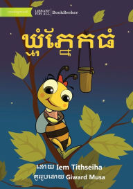 Title: Big-Eyed Bee - ឃ្មុំភ្នែកធំ, Author: Iem Tithseiha