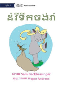 Title: Hippo Wants to Dance - ដំរីទឹកចង់រាំ, Author: Sam Beckbessinger