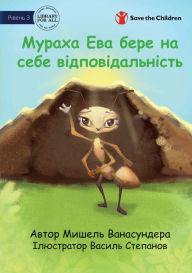 Title: Ava the Ant Takes Charge - Мураха Ева бере на себе відповідальні, Author: Michelle Wanasundera