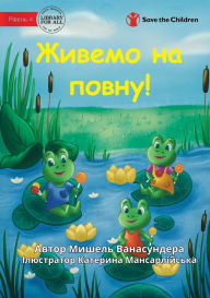 Title: Living the Life! - Живемо на повну!, Author: Michelle Wanasundera