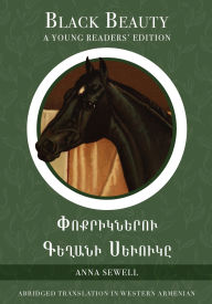 Title: Black Beauty: A Young Readers' Edition: In Western Armenian and English, Author: Anna Sewell