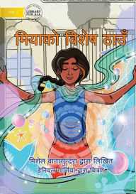 Title: Mia's Special Place - मियाको विशेष ठाउँ, Author: Michelle Wanasundera