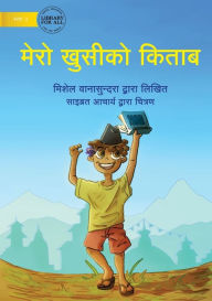 Title: My Happy Book - मेरो ह्याप्पी बुक, Author: Michelle Wanasundera