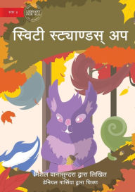 Title: Sweety Stands Up - स्विटी स्ट्याण्ड अप, Author: Michelle Wanasundera