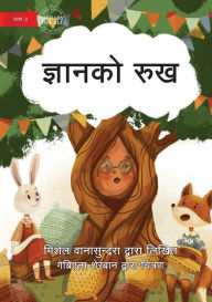 Title: The Knowledge Tree - ज्ञानको रुख, Author: Michelle Wanasundera