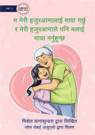 Title: I Love My Granny and She Loves Me - म मेरी हजुरआमालाई माया गर्छु र मेरी ह&#, Author: Michelle Wanasundera