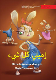 Title: Emily Everything - إميلي كل شيء, Author: Michelle Wanasundera