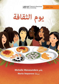 Title: Culture Day - يوم الثقافة, Author: Michelle Wanasundera