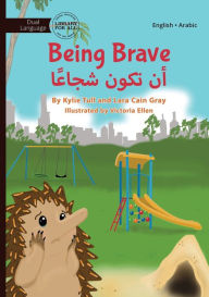 Title: Being Brave - أن تكون شجاعًا, Author: Kylie Tull