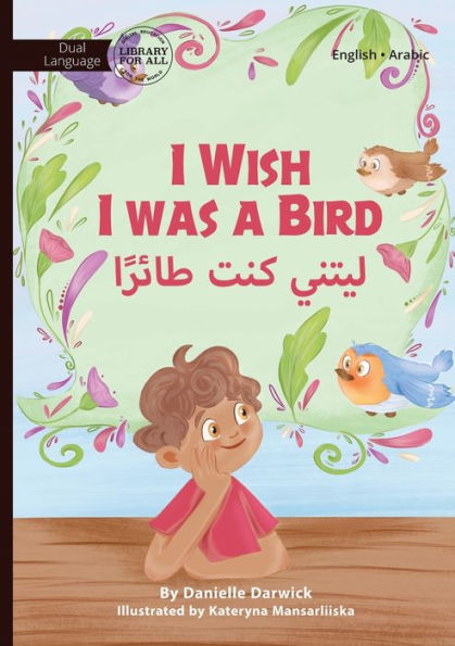 I Wish I was a Bird - ليتني كنت طائرًا