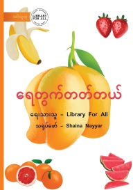 Title: I Can Count - ရေတွက်တတ်တယ်, Author: Library for All