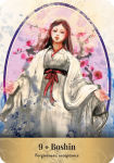 Alternative view 14 of Japanese Gods & Spirits Oracle