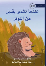 Title: When You're Feeling a Little Spikey - عندما تشعر بقليل من التوتر, Author: Michelle Wanasundera