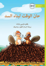 Title: Time to Build the Dam - حان الوقت لبناء السد, Author: Macey Barratt