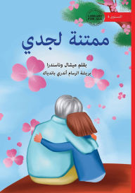 Title: Grateful for Grandpa - ممتنة لجدي, Author: Michelle Wanasundera