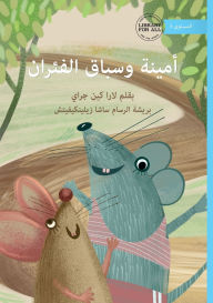 Title: Amina's Rat Race - أمينة وسباق الفئران, Author: Lara Cain Gray
