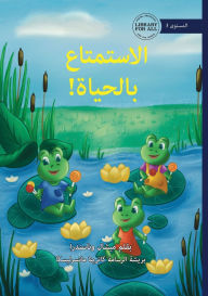 Title: Living the Life - الاستمتاع بالحياة!, Author: Michelle Wanasundera