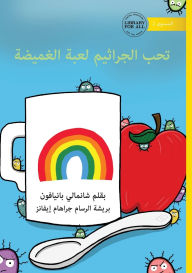 Title: Germs Like to Play Hide and Seek - تحب الجراثيم لعبة الغميضة, Author: Chanmaly Panyaphone
