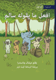 Title: Do What Salem Says - افعل ما يقوله سالم, Author: Michelle Wanasundera