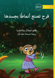 Title: Farah Makes Patterns with her Body - فرح تصنع أنماطًا بجسدها, Author: Michelle Wanasundera