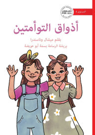 Title: Twin Tastes - أذواق التوأمتين, Author: Michelle Wanasundera