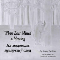 Title: When Bear Missed a Meeting / Як мядзведзь прапусціў сход: A Tale of Tails / Казка, Author: Jessy Carlisle