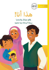 Title: This Is Me! - هذا أنا!, Author: Michelle Wanasundera
