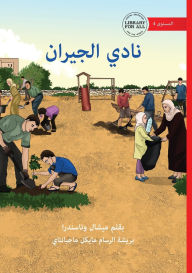 Title: The Neighbour Club - نادي الجيران, Author: Michelle Wanasundera