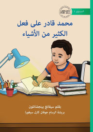 Title: Mohammed Can Do Many Things - محمد قادر على فعل الكثير من الأشياء, Author: Siphang Pengchanthone
